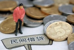 深圳上门私人私人借贷-深圳上门短借费用-深圳上门小额贷款不查征信