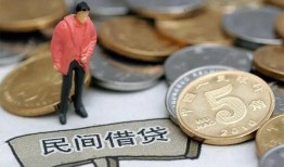 深圳上门私人私人借贷-深圳上门短借费用-深圳上门小额贷款不查征信