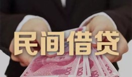 深圳上门个人私借-深圳上门空放贷款当天下款-深圳上门空放借钱不看资产