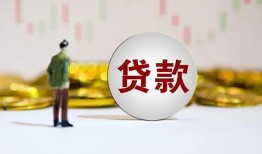 深圳上门用身份证借私借-深圳上门个人贷款-深圳上门应急借钱空放