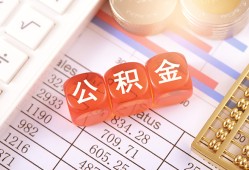深圳上门私人借钱短借微信号-深圳上门信用贷款哪家好-深圳上门私人借贷电话号码
