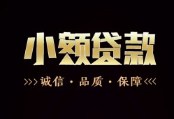 深圳上门急需借钱可以找我-深圳上门身份证小额贷款-深圳上门空借空放