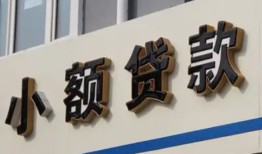 深圳上门快速小额贷款-深圳上门民间借贷款-深圳上门哪里有民间借贷
