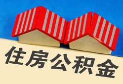深圳上门抵押短借-深圳上门信用贷款办理-深圳上门民间借贷