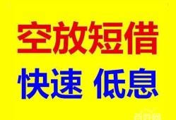 深圳上门借贷个人-深圳上门短拆短借-深圳上门民间私人借贷