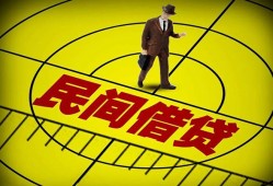 深圳上门空放贷款当天下款-深圳上门私人私借-深圳上门短借