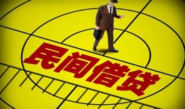 深圳上门空放贷款当天下款-深圳上门私人私借-深圳上门短借