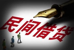 深圳上门小额个人借贷-深圳上门私人放款联系方式-深圳上门私人工程贷款