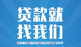 深圳上门短借私人-深圳上门个人信用贷款-深圳上门私人短借