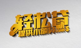 深圳上门哪里可以民间借贷-深圳上门私人借贷放款-深圳上门贷款私借空放