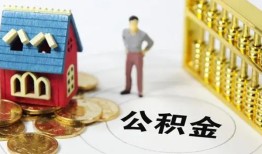 深圳上门私借空放短借-深圳上门个人创业贷款-深圳上门身份证线下贷款