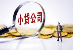 深圳上门民间大额借贷-深圳上门私借空放-深圳上门私人上门借贷
