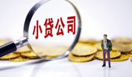 深圳上门民间大额借贷-深圳上门私借空放-深圳上门私人上门借贷