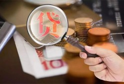 深圳上门身份证借款-深圳上门借钱急用-深圳上门短拆短借