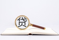 深圳上门空放私借民间借贷-深圳上门个人上门小额贷款-深圳上门私人无抵押贷款