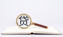深圳上门空放私借民间借贷-深圳上门个人上门小额贷款-深圳上门私人无抵押贷款