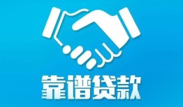 深圳上门小额短借-深圳上门小额无抵押贷款-深圳上门用身份证借私借
