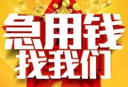 深圳上门快速小额贷款-深圳上门私借空放短借-深圳上门私借短借