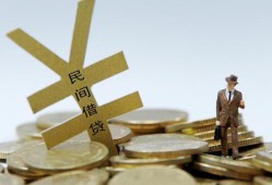 深圳上门哪里有小额贷款-深圳上门私借空放不考察-深圳上门短借私借空放