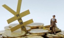深圳上门民间私人借贷-深圳上门正规身份证贷款-深圳上门私人借贷电话号码
