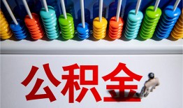深圳上门小额贷款正规的-深圳上门信用贷款-深圳上门民间借贷私人放款