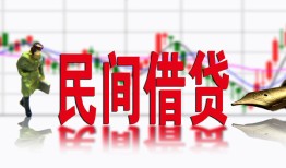 深圳上门私人私人借贷-深圳上门借款短借-深圳上门身份证贷款在线
