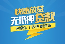 深圳上门个人借贷款-深圳上门借贷个人-深圳上门线下借钱