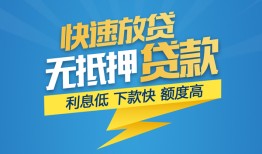 深圳上门个人借贷款-深圳上门借贷个人-深圳上门线下借钱