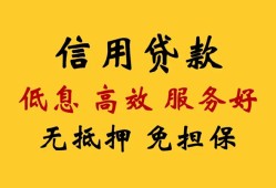 深圳上门哪里有私人借贷-深圳上门贷款咨询-深圳上门哪有民间借贷