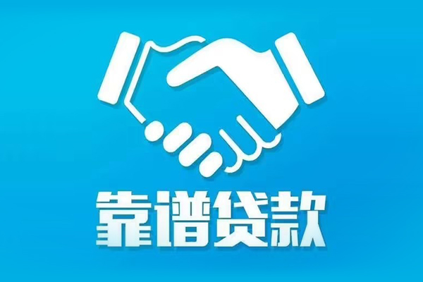深圳上门民间借贷网