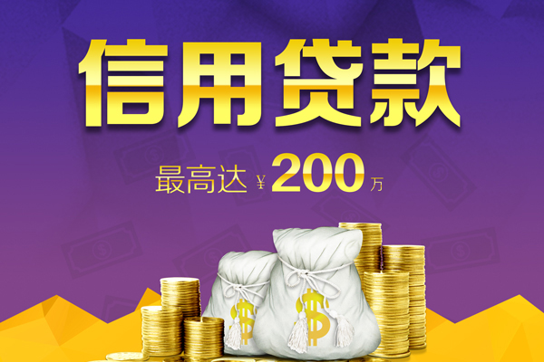 深圳上门短期空放小额贷款