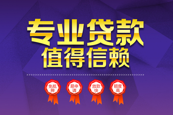 深圳上门短借当天借钱