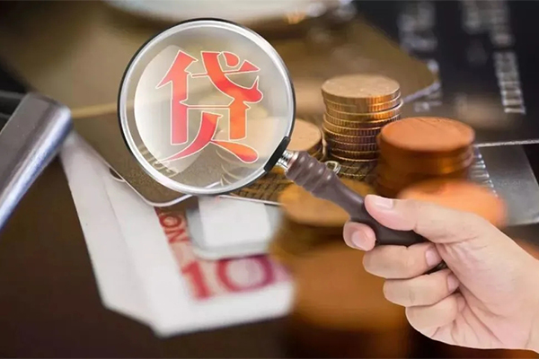 深圳上门贷款网