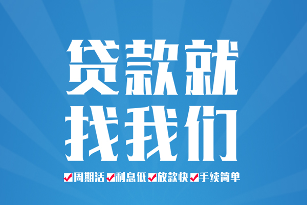 深圳上门短借私人