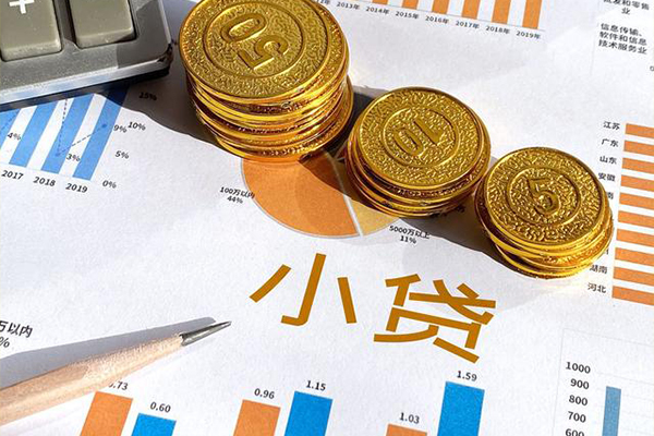 深圳上门信用贷款