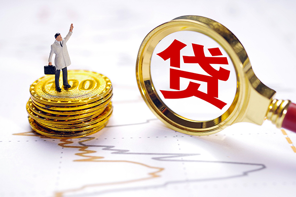 深圳上门正规身份证贷款