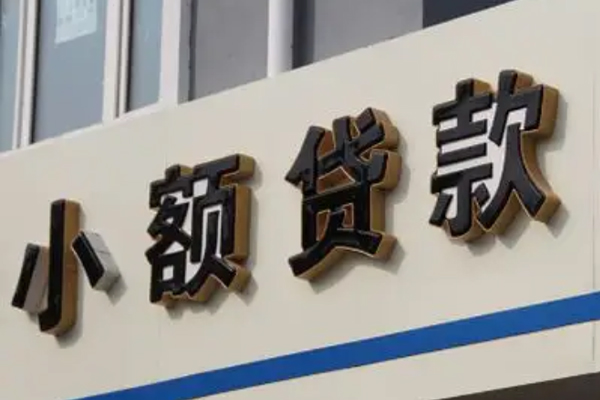 深圳上门短借私借空放