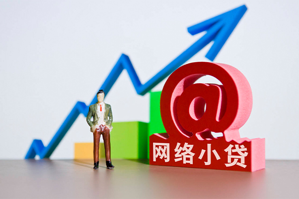 深圳上门个人信用贷款
