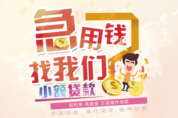 深圳上门私人身份证借私借