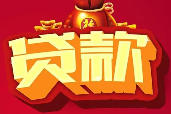 深圳上门民间借贷无抵押