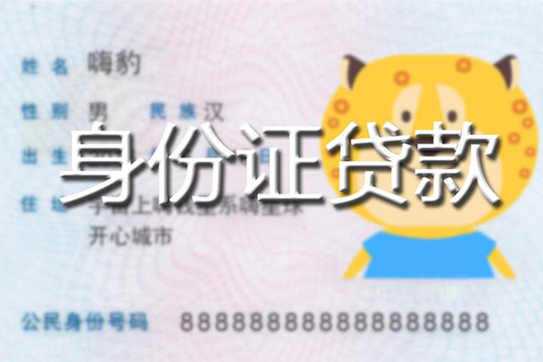 深圳上门私人借钱