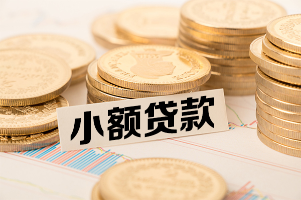 深圳上门身份证贷款平台