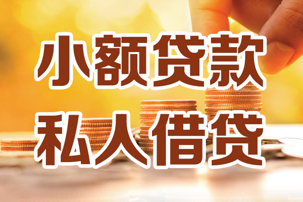 深圳上门水钱