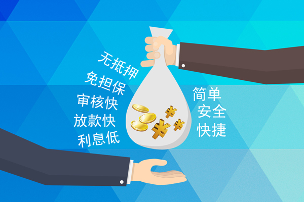 深圳上门民间小额借贷