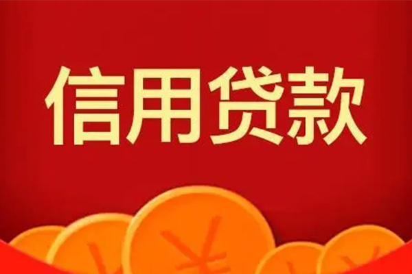 深圳上门民间借贷当天放款