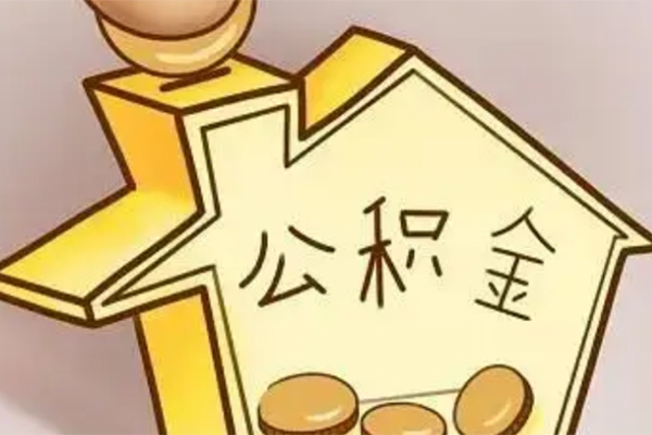 深圳上门身份证抵押贷款