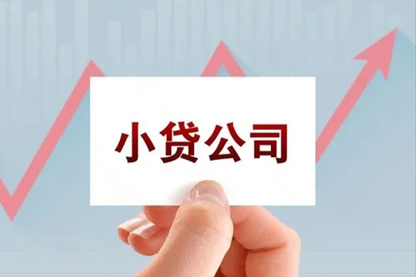深圳上门个人借贷电话号码