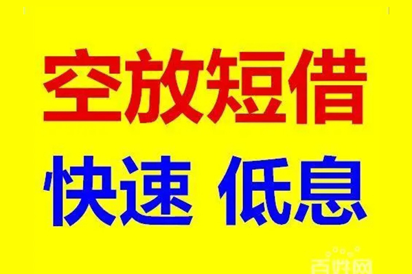 深圳上门借贷个人