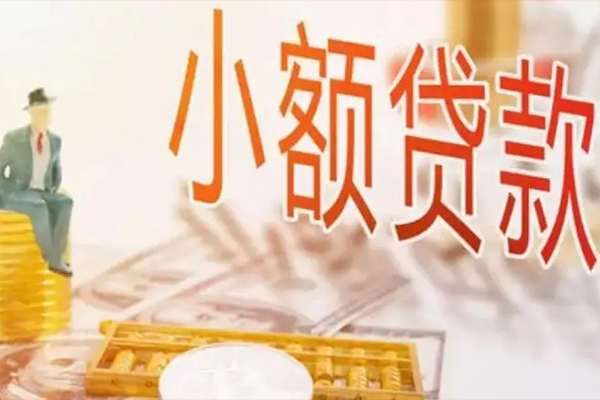 深圳上门私借空放短借
