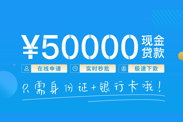 深圳上门私借上门放款